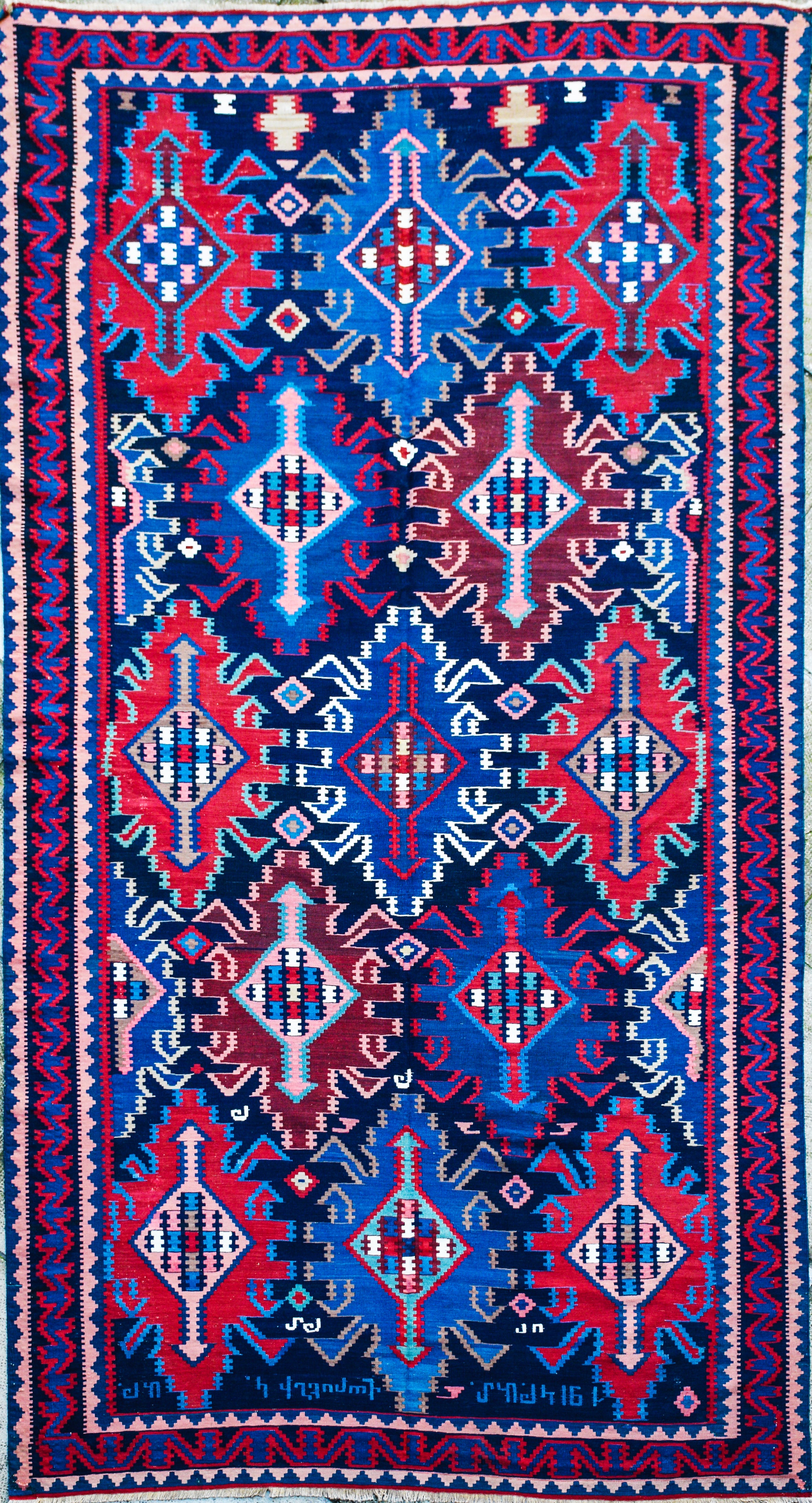 KUBA CARPET