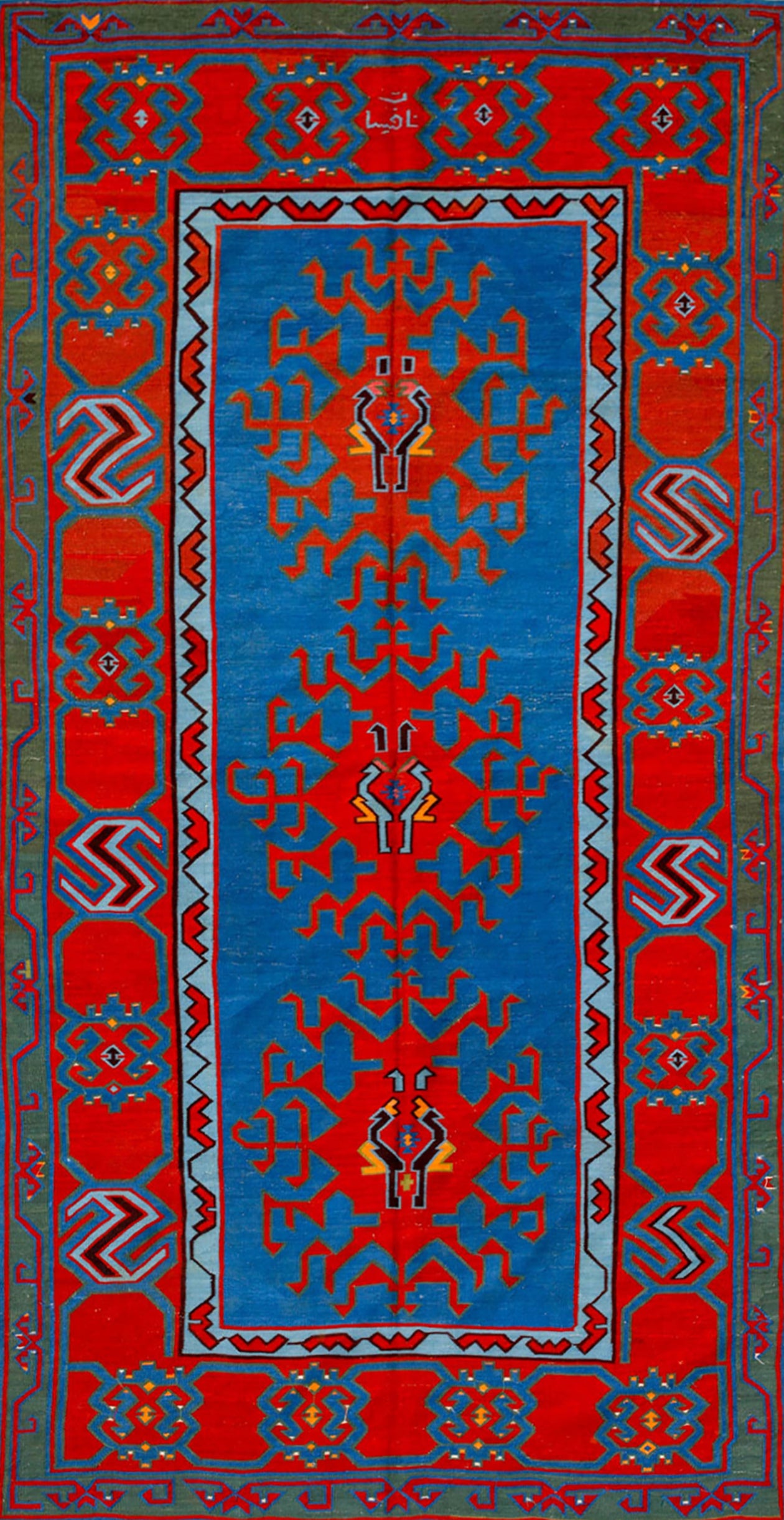 ANTIQUE KILIM CARPET