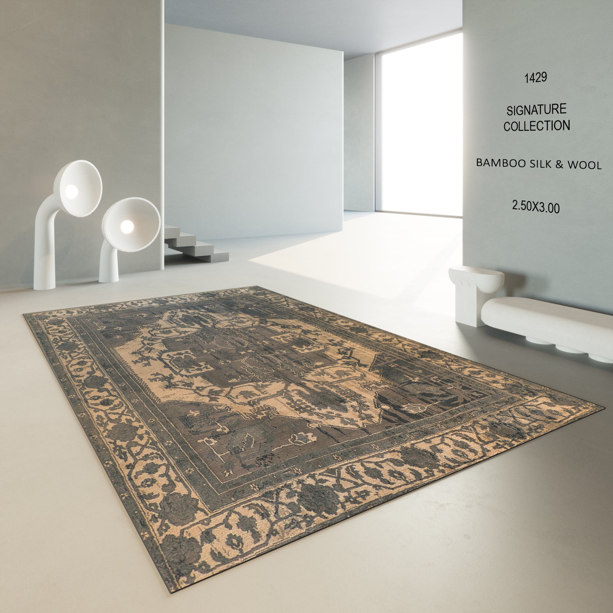 SIGNATURE CARPET