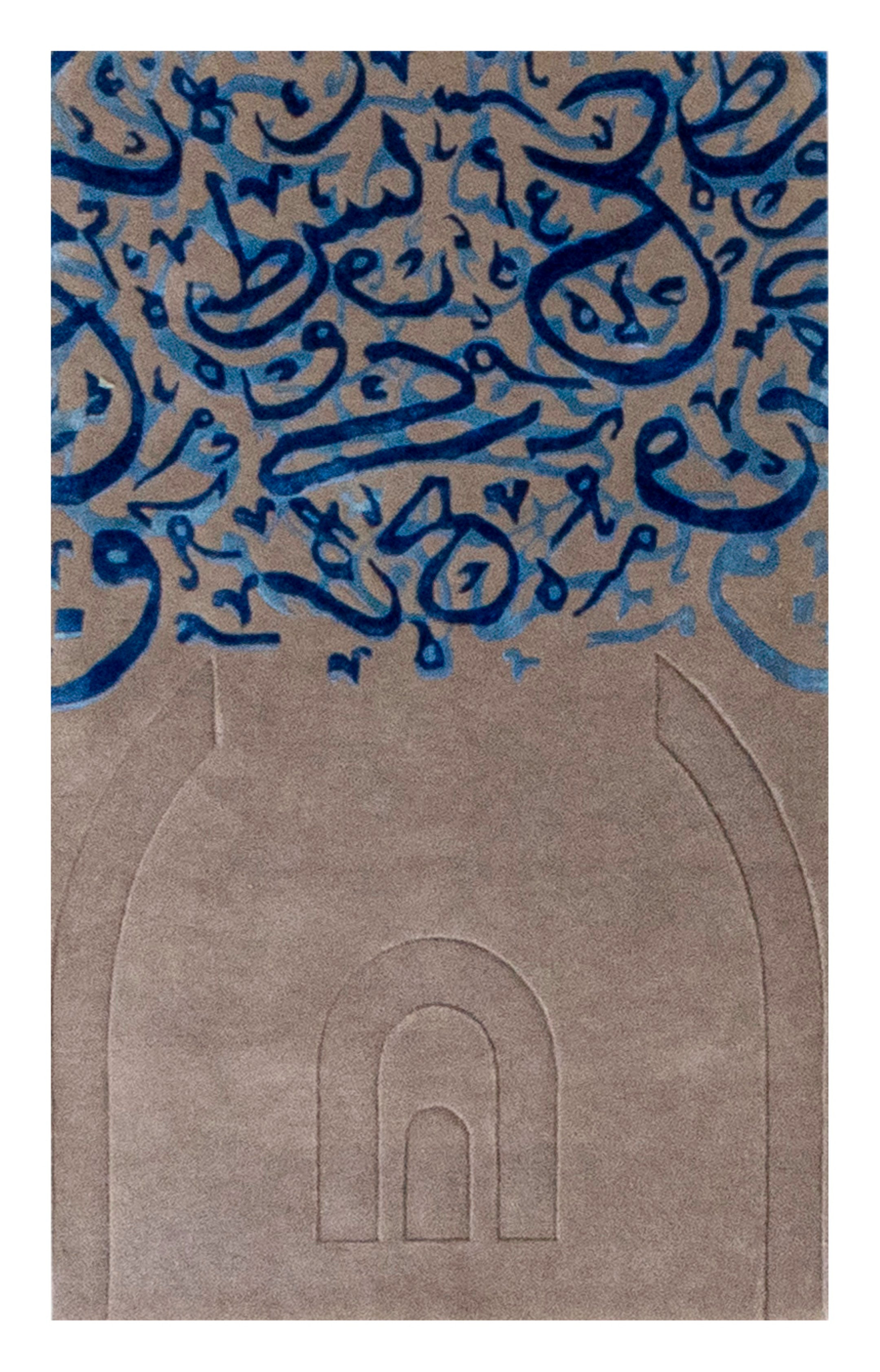 PRAYER CARPET