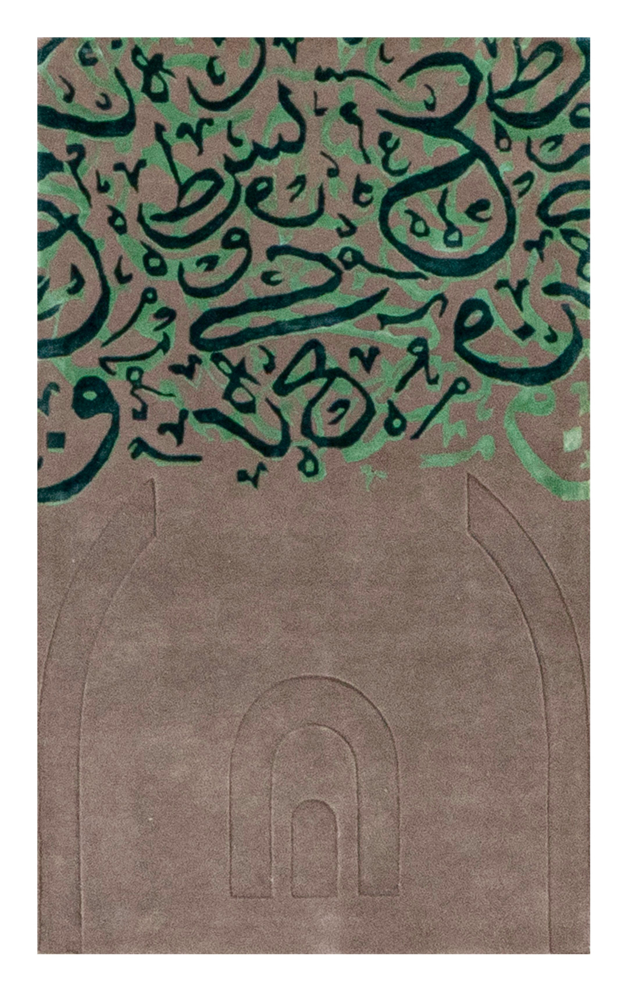 PRAYER CARPET